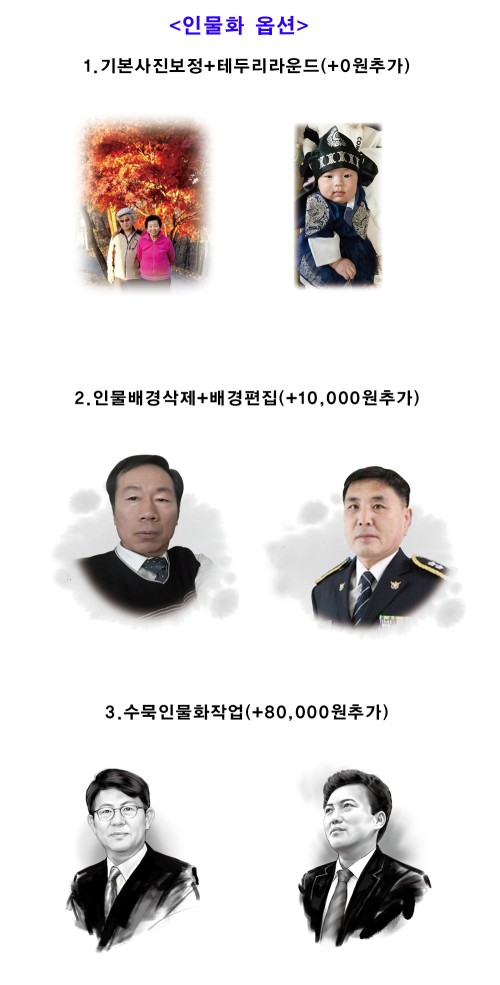 인물화동판상패KM14