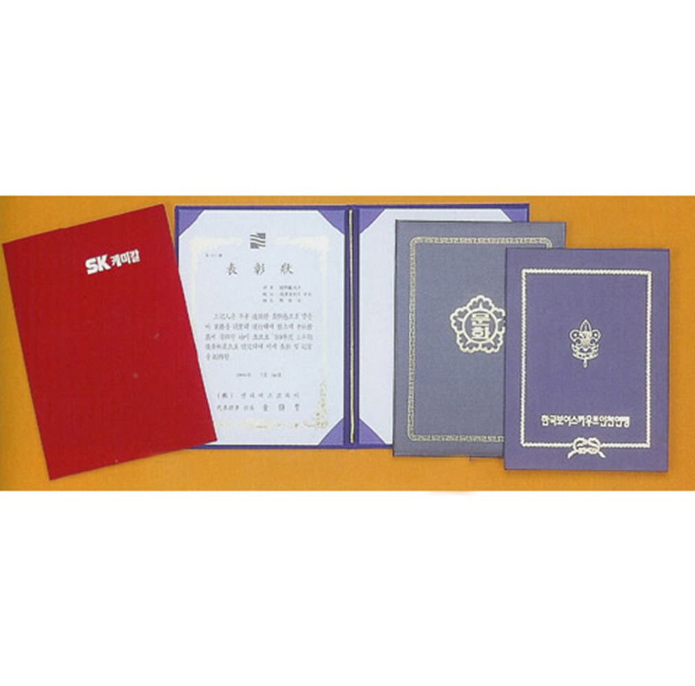 상장및케이스p01