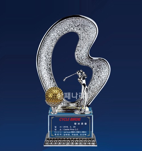 조각가트로피G448