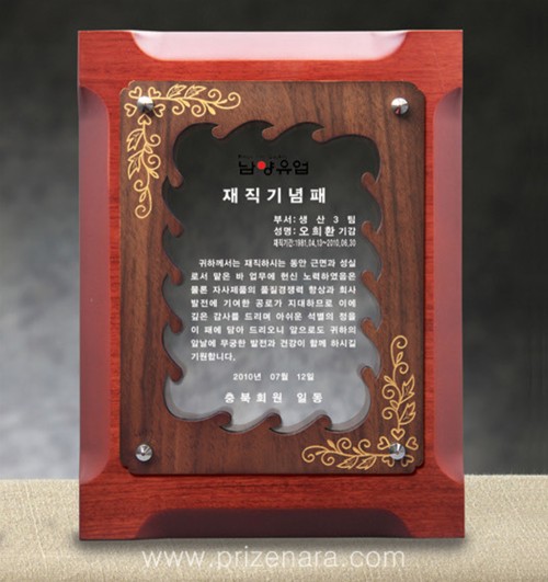 크리스탈나무C300