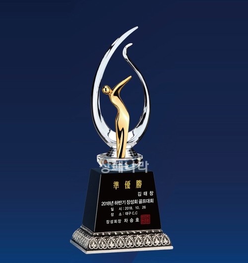 조각가트로피G486