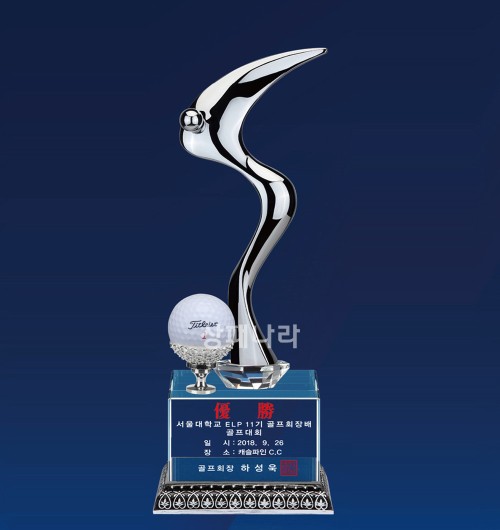 조각가트로피G447