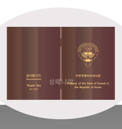 메탈양면인화패KM11