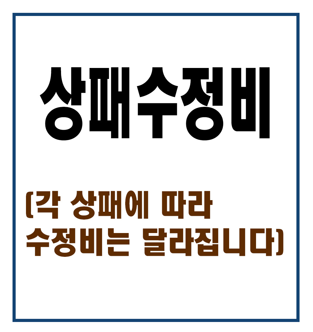 상패수정MO1