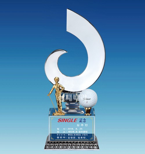 조각가트로피G454