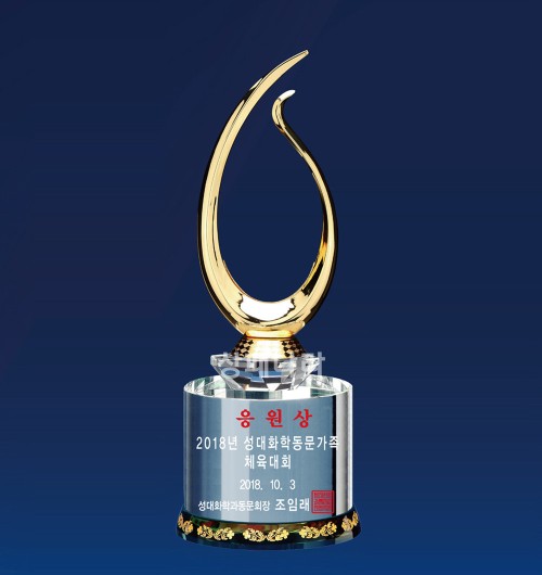 조각가트로피G456